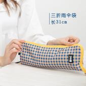 下雨天装 韩版 三折叠雨伞袋 可携式 湿雨 超纤维吸水毛巾雨伞收纳包