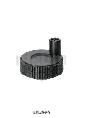 E-HAK01-D50/D60-d6/d8/d10树脂压纹手轮 转动手柄型 微调手轮