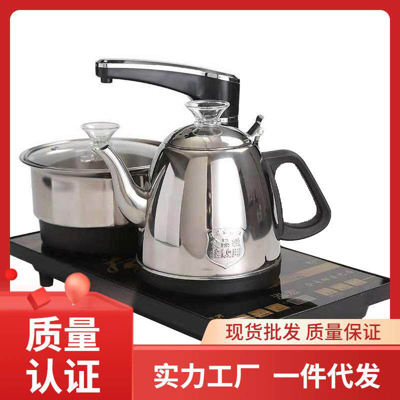 ∈电茶炉配件单炉底座37*20cm全自动上水烧水壶适配鑫福顺茶宇