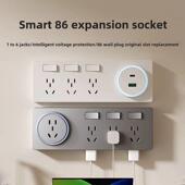 joye骏跃家用墙壁86型扩展插座多功能五孔墙插拓展多孔转换器开关