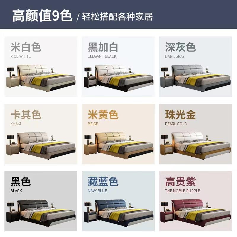 简约现代皮床科技布床1.8米主卧床1.5m双人床婚床