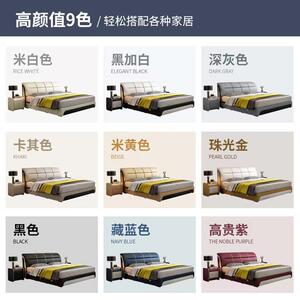简约现代皮床科技布床1.8米主卧床1.5m双人床婚床