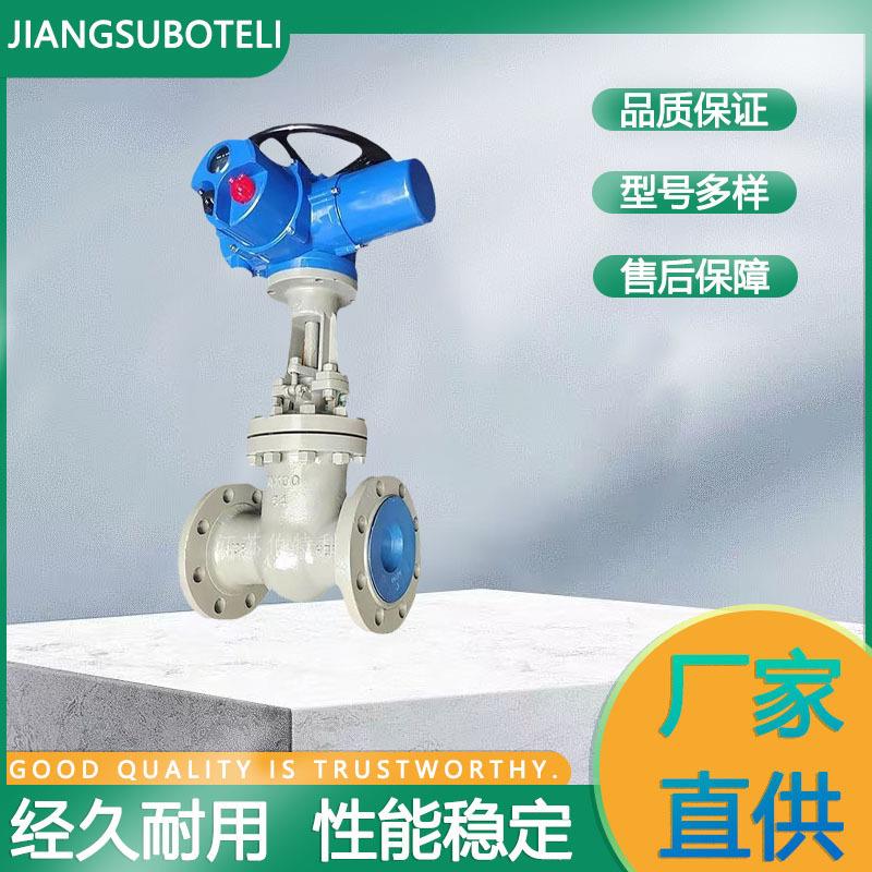 电动碳钢法兰链接闸阀 智能一体式调节型电动装置配套直通式闸阀