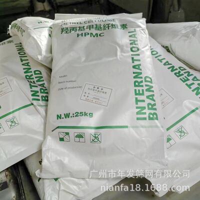 羟丙基甲基纤维素厂家直销高粘度羟丙基甲基纤维素HPMC砂浆纤维素