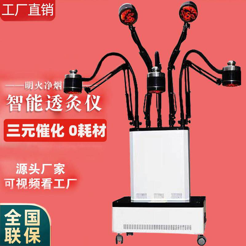 艾灸熏蒸仪器明火加艾绒美容院无烟家用吸烟防烫排烟艾灸罐随身灸