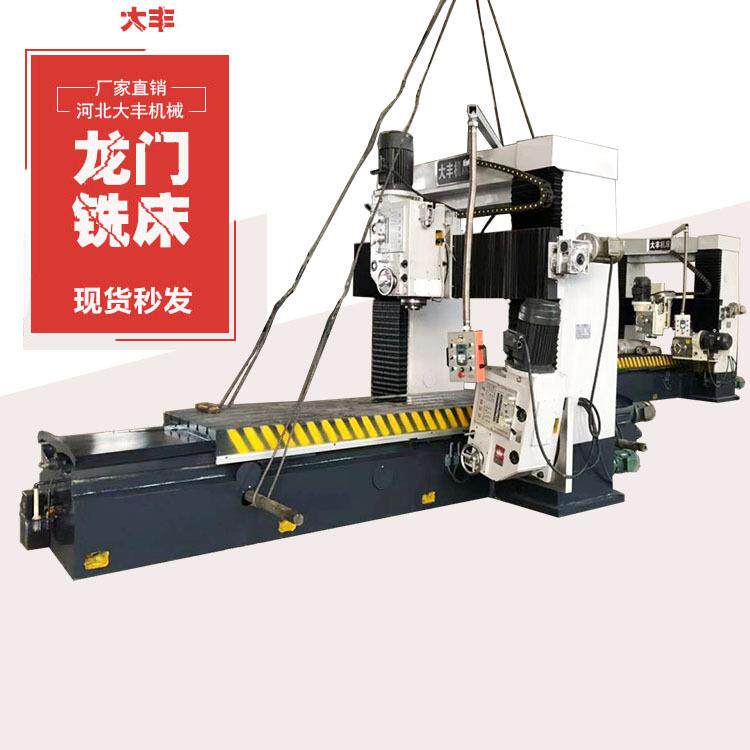 2020年新款龙门铣 大型龙门铣床7.5KW铣头龙门铣床 3米龙门铣