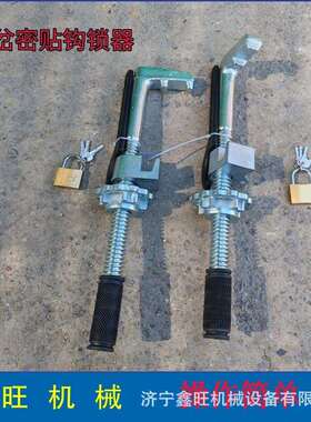 供应道岔岔尖岔心密贴型斥离型等简易钩锁器P50P60