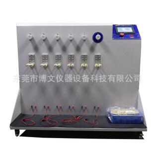 触摸屏线材弯折测试机360度DC线摇摆试验机6组电源线测试仪