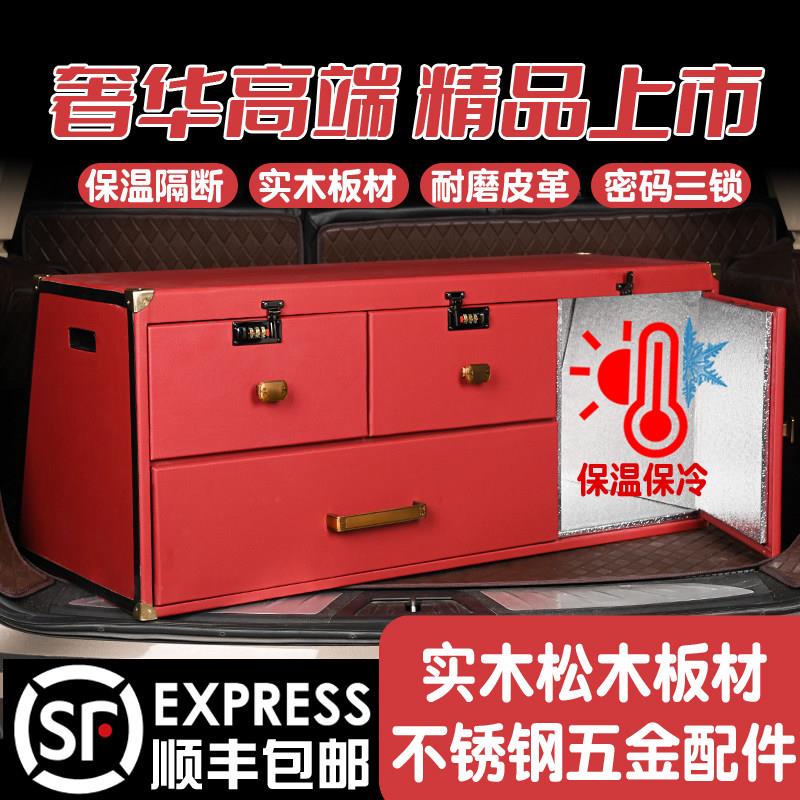 霸道普拉多大型SUV汽车后备箱储物箱车载收纳箱储物柜用品密码尾