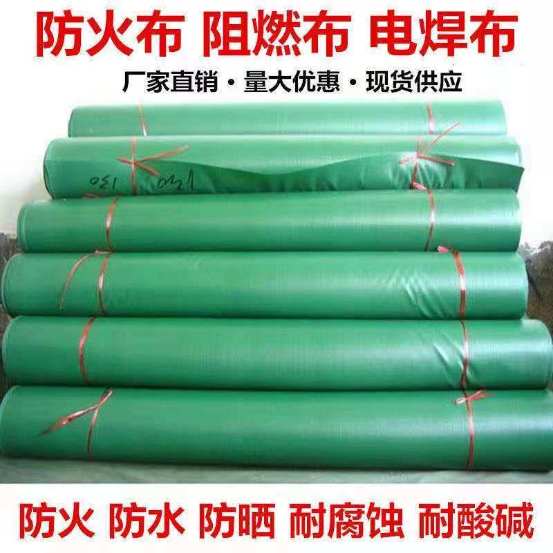 三防布电焊防火布耐高温阻燃布垂壁挡烟软连结吹风机布阻燃防火帆