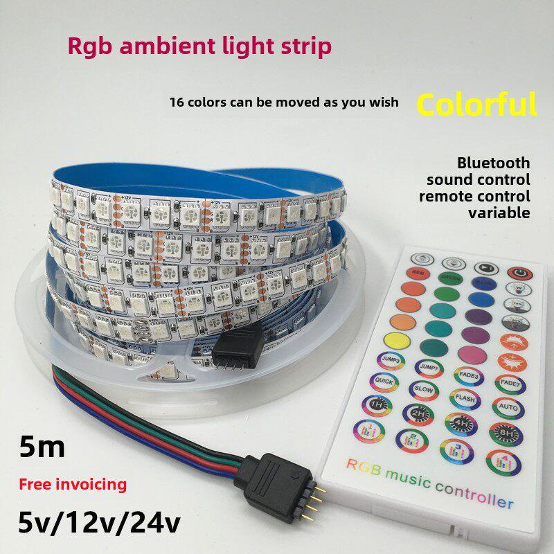 led灯带RGB七彩灯条12v24v5050窄版变色软灯带5v呼吸渐变爆闪多色