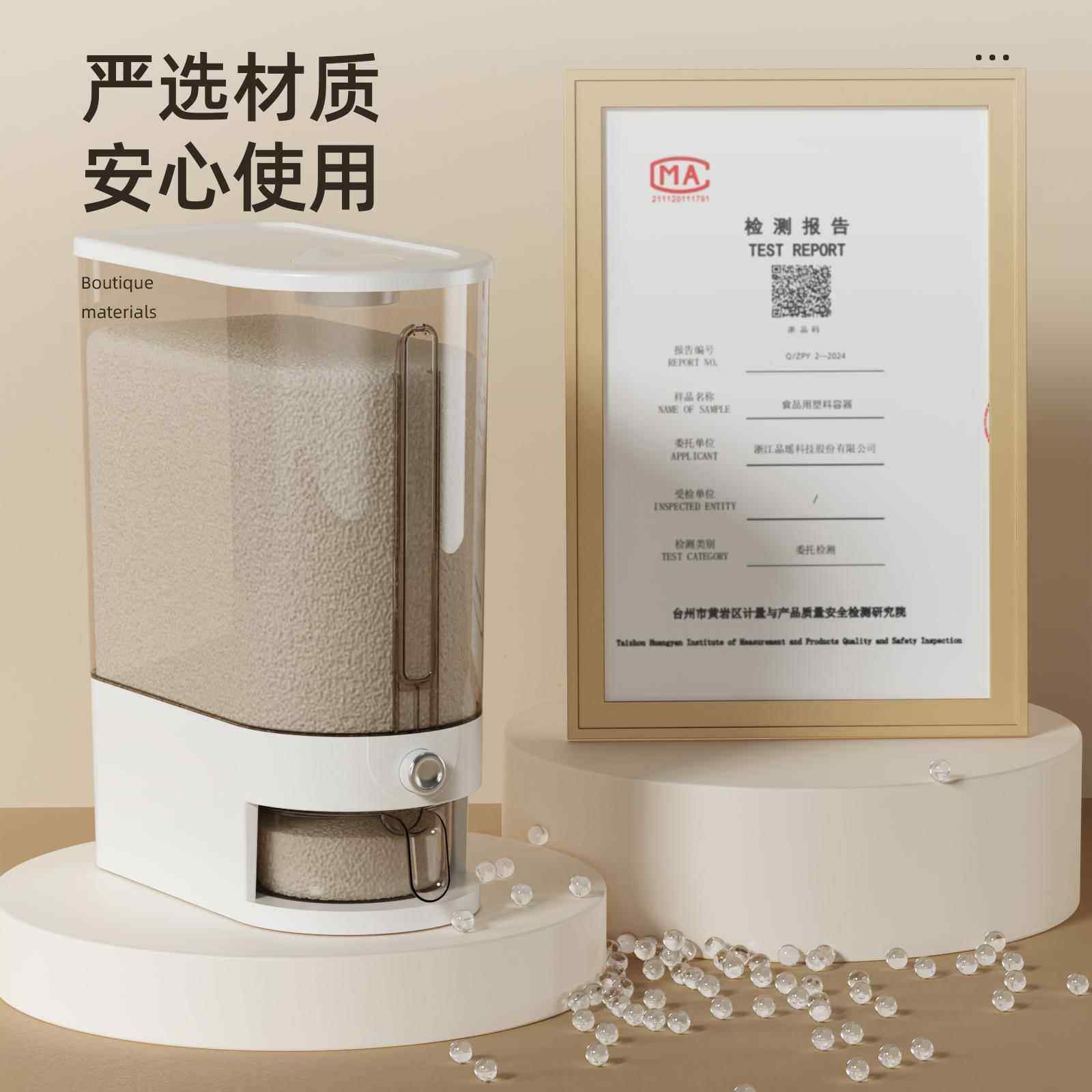 米桶家用2025新款防虫防潮食品级密封米缸装大米储米箱米粮收纳盒,厨房/烹饪用具,米桶/米缸,淘宝优惠券,粉丝福利购,淘宝优惠卷