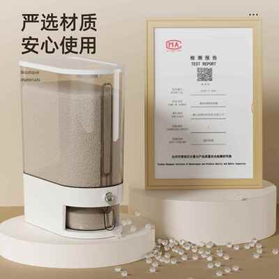 米桶家用2025新款防虫防潮食品级密封米缸装大米储米箱米粮收纳盒