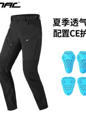 正品TCac摩托车夏季飞马骑行裤防摔车和耐磨摩托n裤e防护装备货物