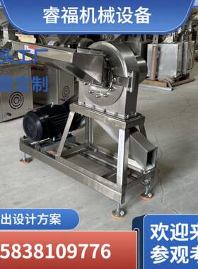 食品级不锈钢齿盘磨粉机不锈钢辣椒粉碎机八角大料烧烤撒料磨粉机