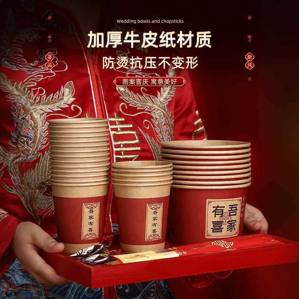 一次性碗结婚碗筷套装纸碗加厚喜碗婚宴婚礼餐具喜事婚庆用品,节庆用品/礼品,陪嫁用品套装,淘宝优惠券,粉丝福利购,淘宝优惠卷