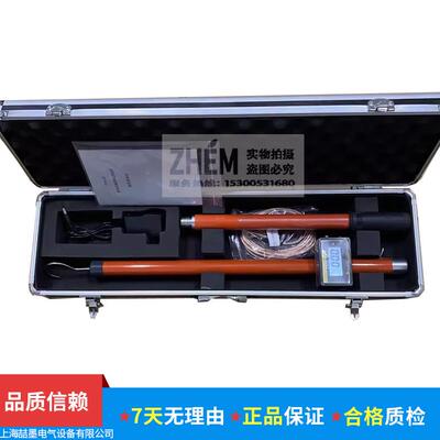 发电机表面电位测试仪 发电机电位外移 电位差计 定子端部表面