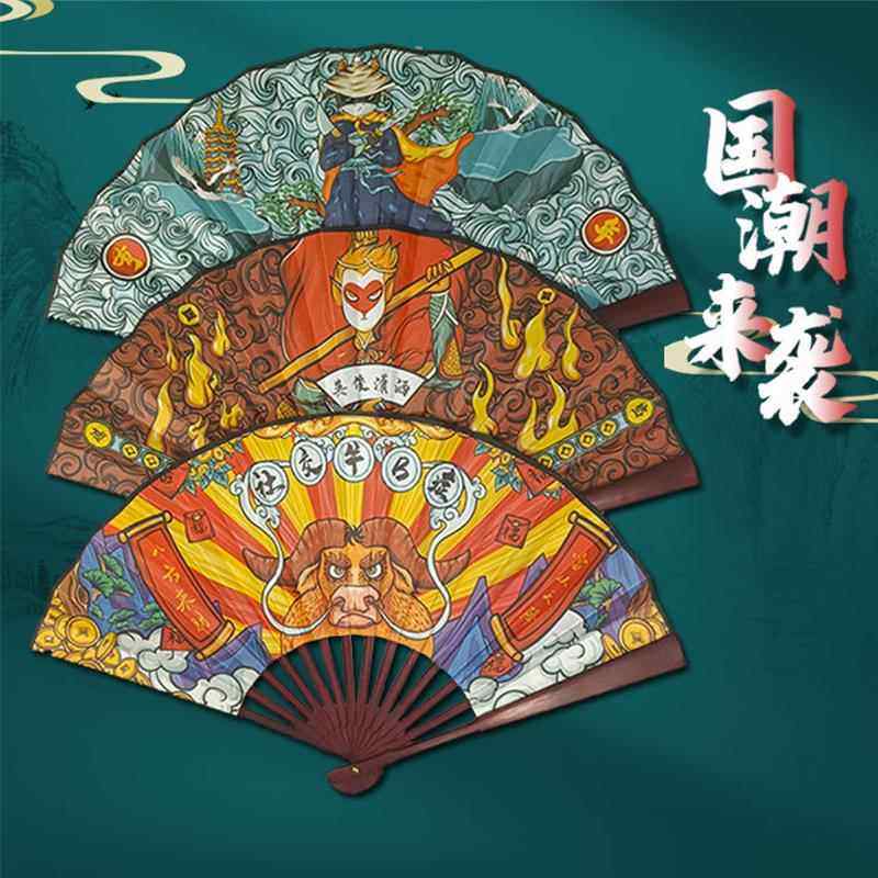 国潮扇子折扇中国风古风网红酒吧蹦迪神器装备男折叠绢布竹扇定制
