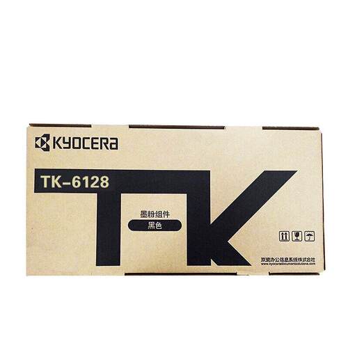 原装 京瓷TK-6128黑色墨粉组件 适用 ECOSYS M4132 idn数码复印机