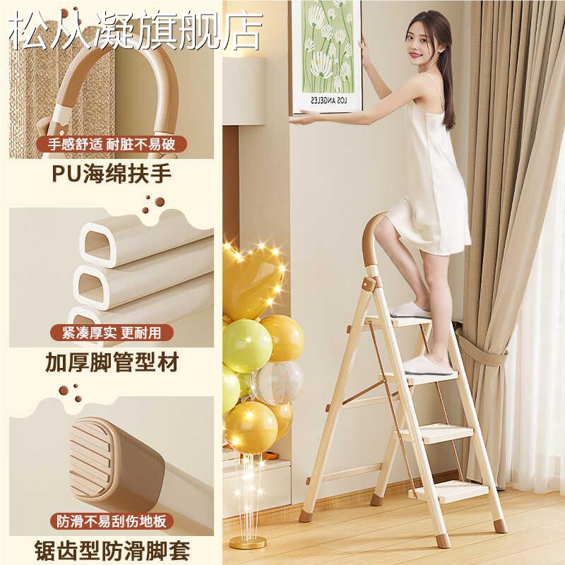 梯子家用折叠伸缩加厚人字梯多功能乔迁梯小型轻便携室内乔迁楼梯