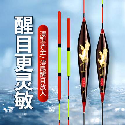 阿卢浮漂官方旗舰店鱼漂正品优惠券特作A31款长60厘米23目芦苇漂