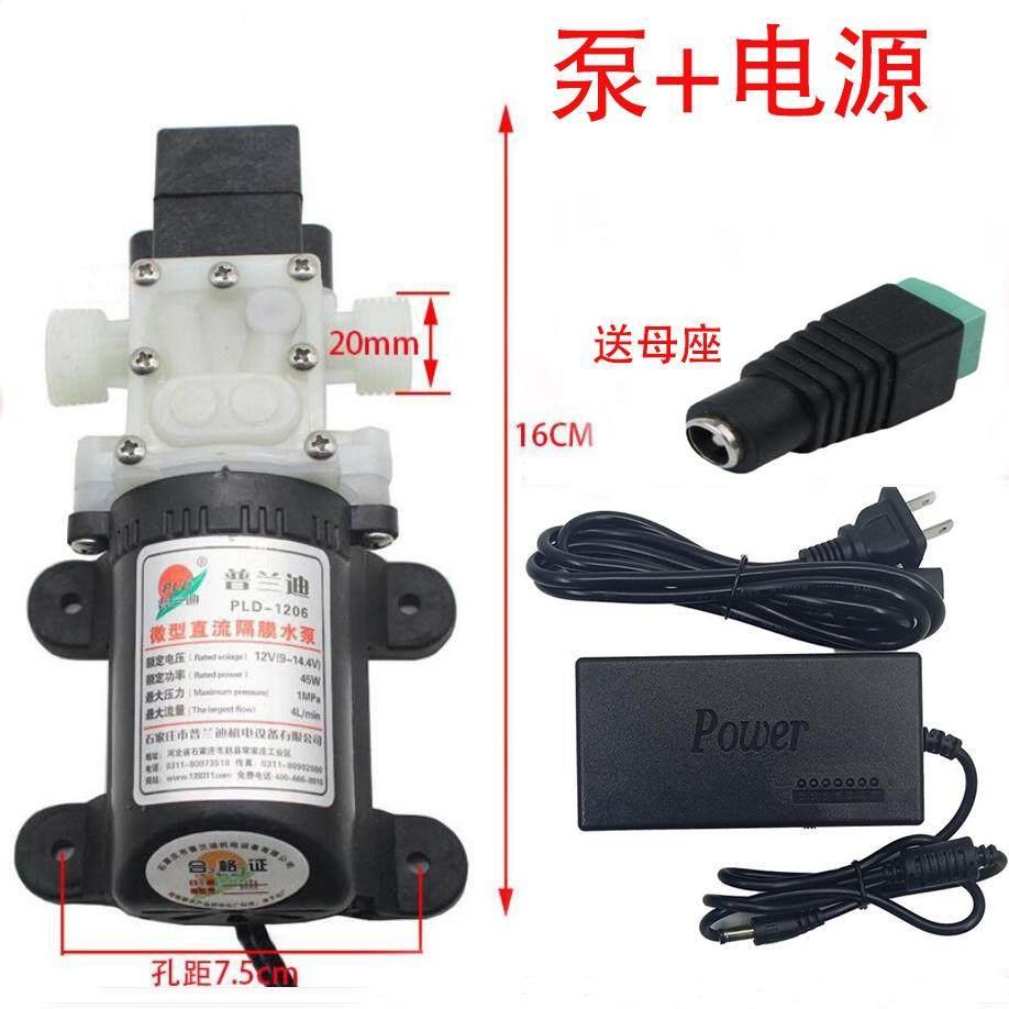 普兰迪1206 45W 回流隔膜泵 电动喷雾水泵 12V 压力开关泵 自吸泵图片