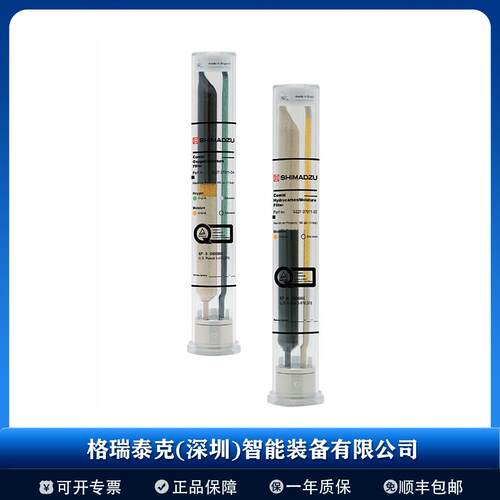 Shimadzu岛津 超净气体过滤器滤芯S226-50751-00 GC-FID过滤器