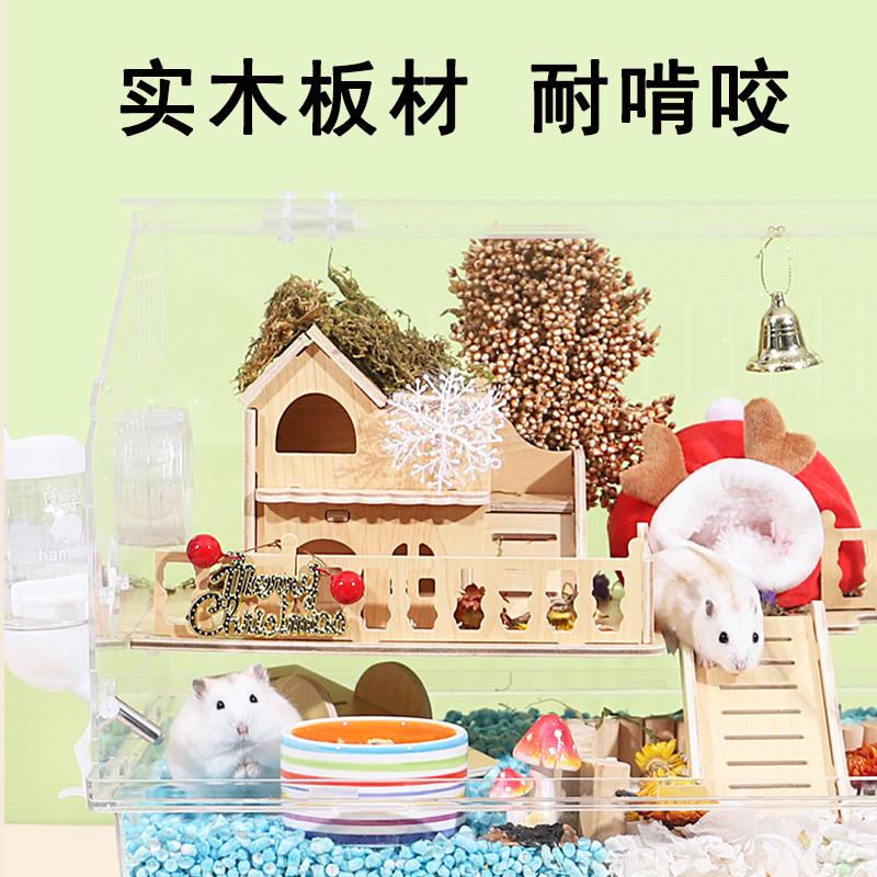 精品仓鼠笼子专用金丝熊过冬亚克力豪华别墅便宜大的小窝房子套装