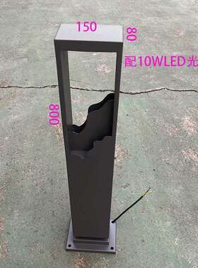 LED草坪灯LED庭院灯10WLED光源LED景观灯