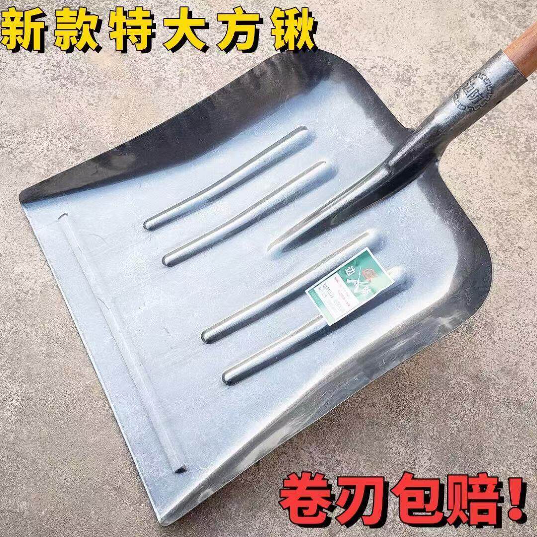 牛粪铁锹特大号锰钢平头加宽养殖清粪玉米特厚推雪板加厚带铁锹大