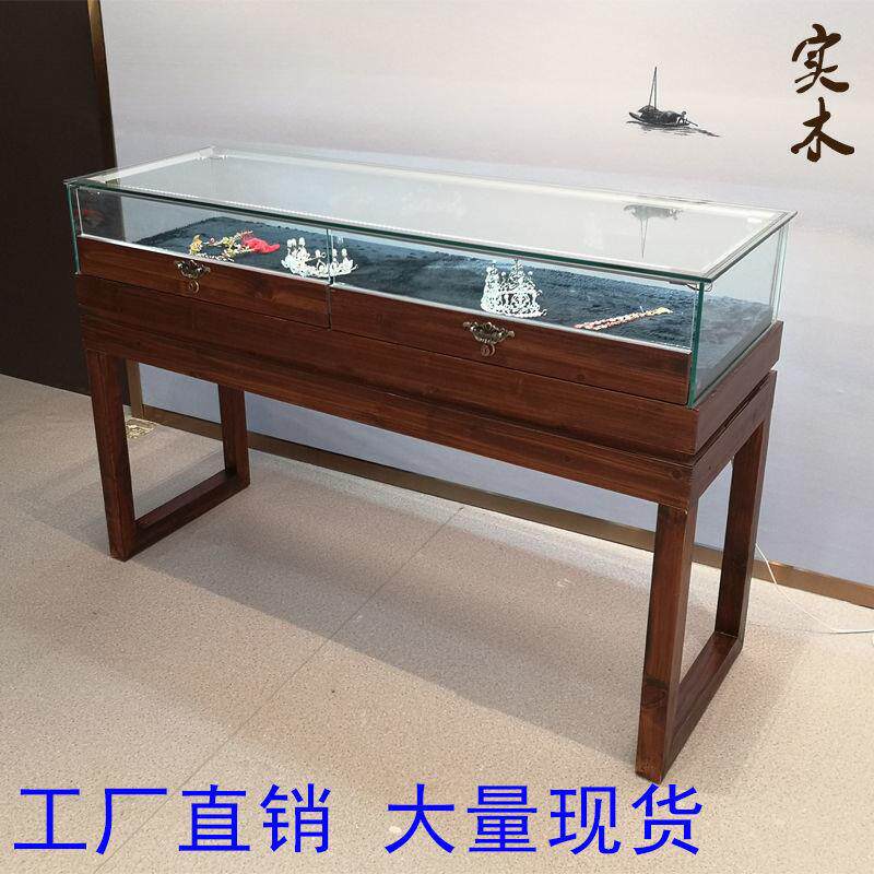 复古中式实木珠宝展示柜展厅展馆博物馆展柜古玩玉器翡翠玻璃展柜