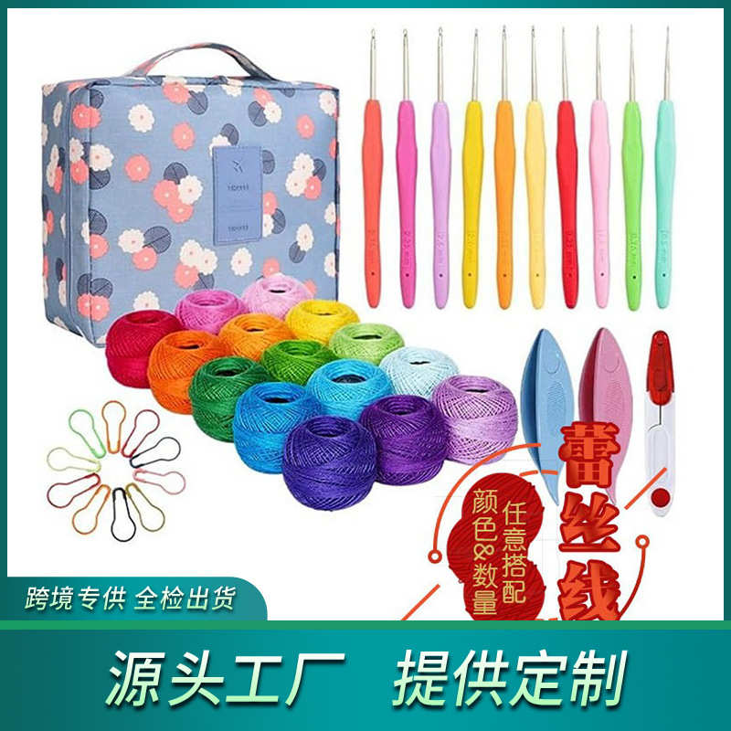 新款编织工具钩针套装 8#号蕾丝线钩针套装  梭编DIY便携套装批发