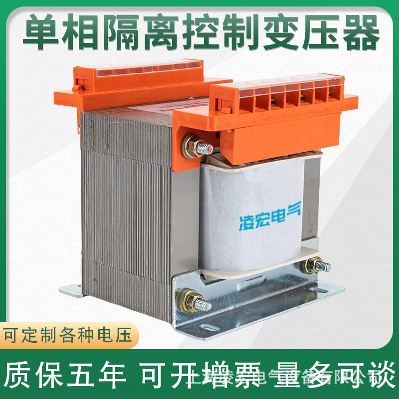 1kw相380变频器220隔离控制机床变压器任意功率电压可做电源