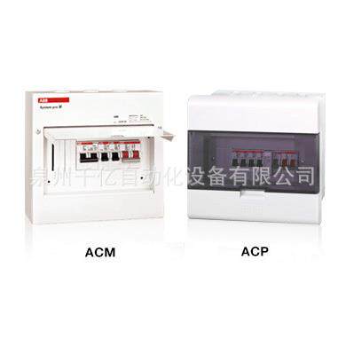 ACM系列低压终端配电箱(暗箱)ACM20FNB;10060434
