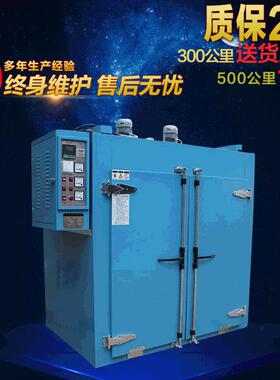 工业用防爆高温烘箱不锈钢3-32K百级净化烘箱