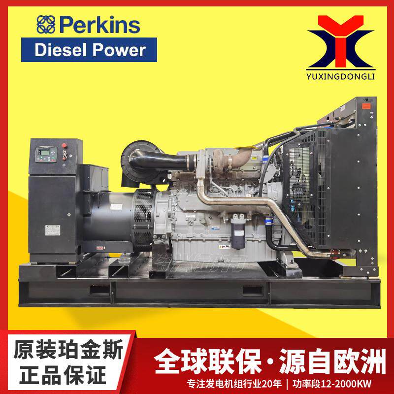 珀金斯00400500600kw1000kva柴油发电机组800kw发电机组