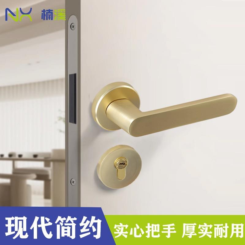 约风格把铜拉用丝门锁卧室手分体锁静音实木家简现代房静谧无品牌