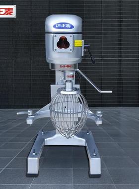 商30升打蛋RVI机电动动三十升打蛋器用搅拌料鲜奶油全自搅馅拌机