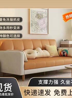 折沙发沙床一体两用抓皮发客厅卧室KLB简易出租屋公叠寓小户型家