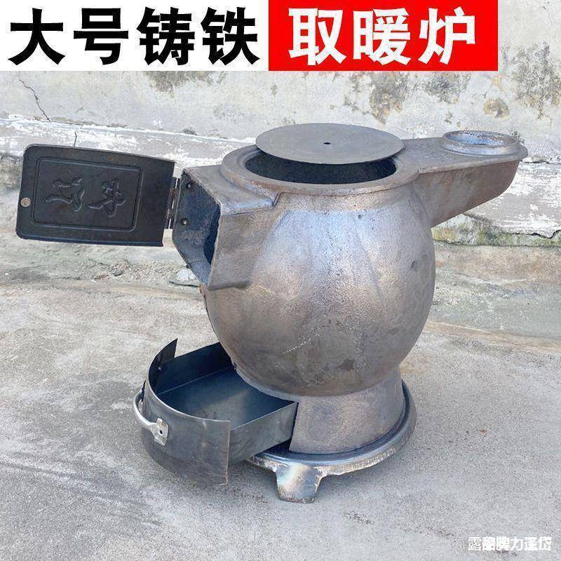养殖取炉室内通炕加柴厚铸铁采暖炉柴火暖炉烧烧AL761109老式煤炉