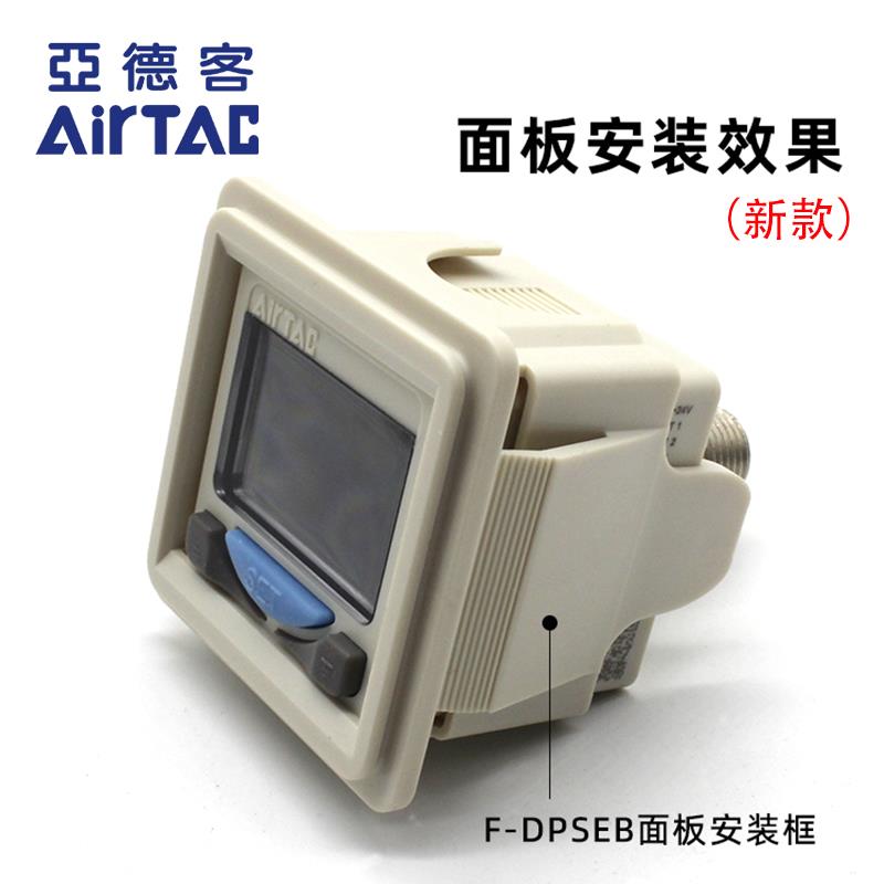 亚德客数显压力开关DPSN1