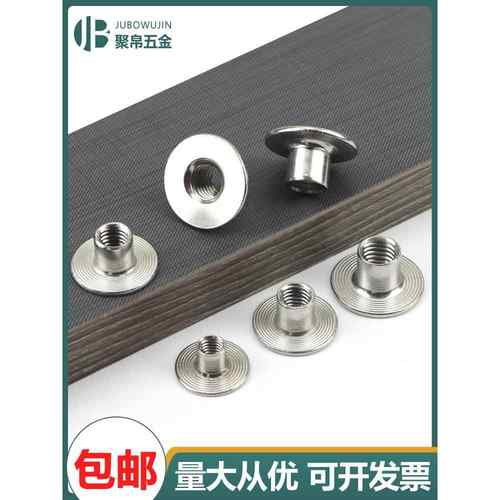 304不锈钢t型螺母法兰面铁板螺母台阶焊接对锁螺丝帽英制1/4 5/16