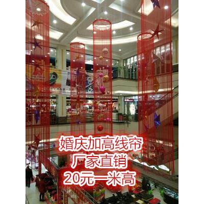 有现货加高加长线 线帘酒店婚庆超市卖场专用线 线帘厂家定做单色,居家布艺,线帘,淘宝优惠券,粉丝福利购,淘宝优惠卷