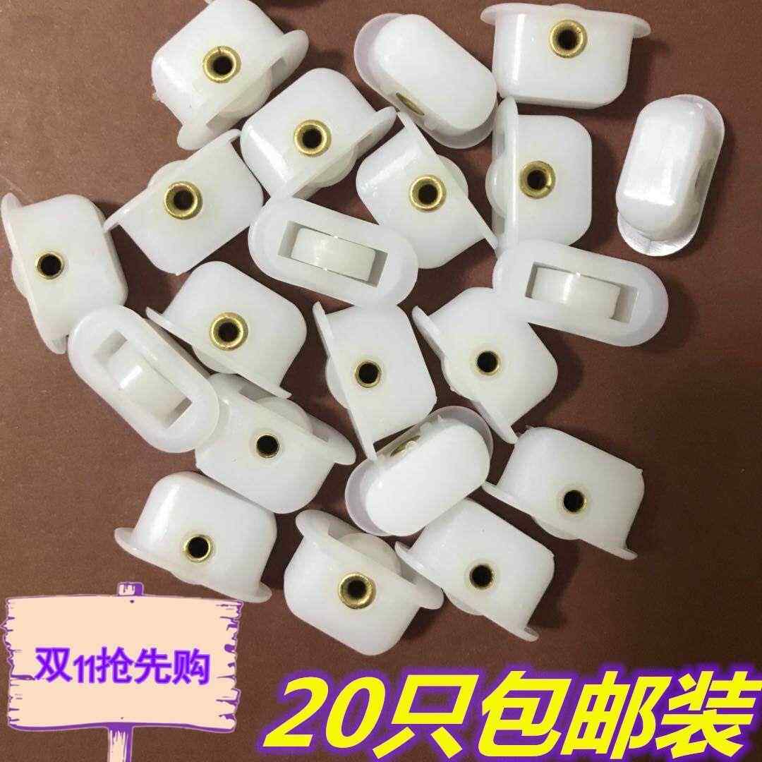 冰箱玻璃门小滑轮白色塑料冻品岛柜海鲜展示柜配件冰箱拉门轮子