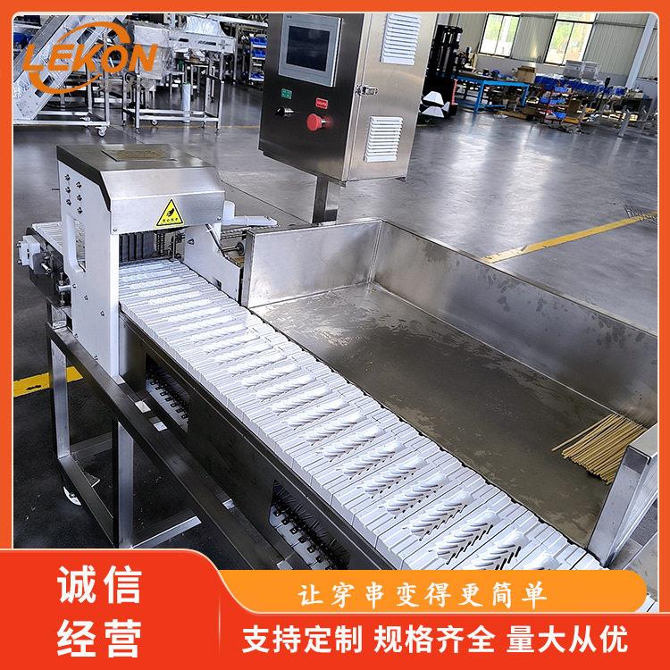 全自动蔬菜海带穿串机毛肚穿串机器智能操控占地面积小可移动