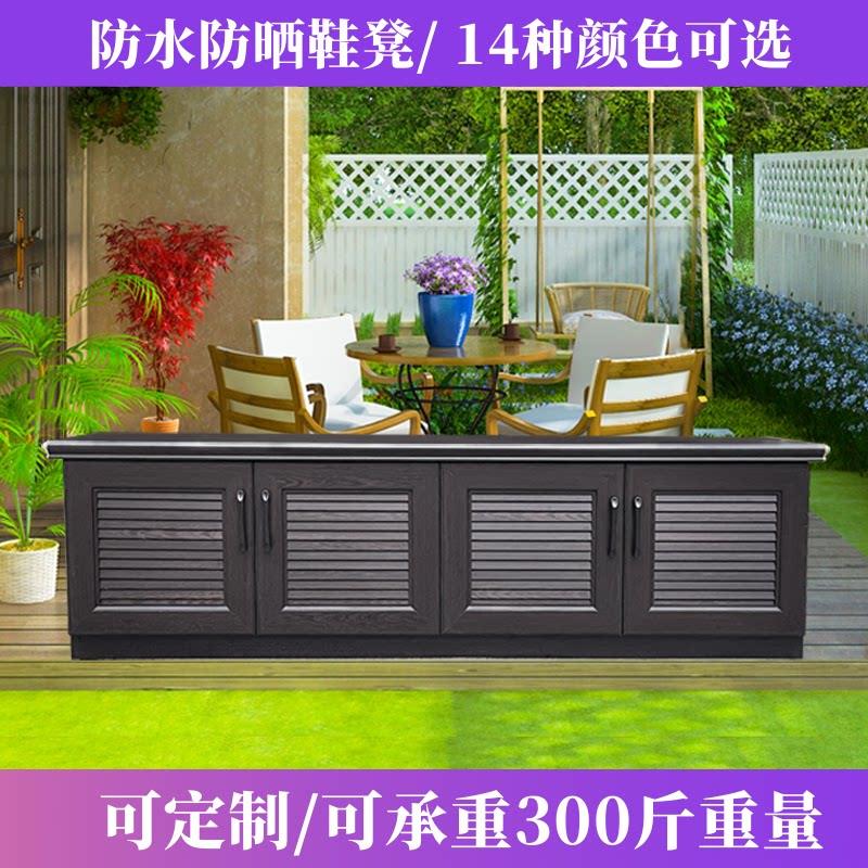 全铝合金户外门口家用进门鞋凳整装一体穿鞋可坐式收纳储物箱定制