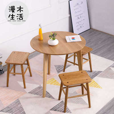 漫木生活北欧家用实木方凳橡木樱桃木餐凳日式原木小板凳小矮凳