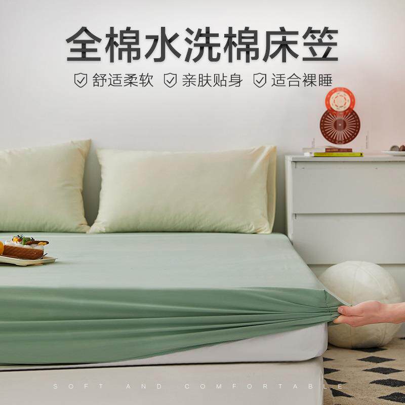 日系纯棉床笠单件ins纯色全棉床罩家用床垫套全包围席梦思保护套