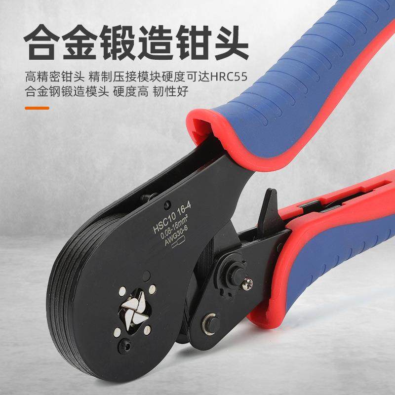 HSC116-4接线接线端子压线钳管IPX型针型冷压压接钳管型线0端子压