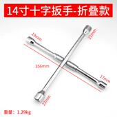 正品 车轮胎扳换胎拆卸套扳汽手加长省力筒伸缩轮胎维手修工具十字